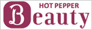 HOTPEPPER Beauty