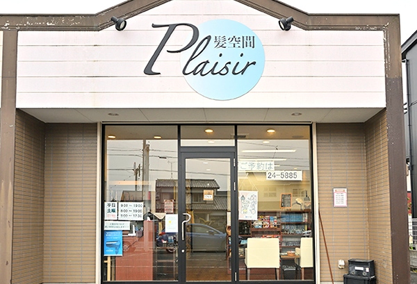 INFO 店舗案内